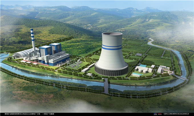 陜西陜煤黃陵礦業有限公司店頭電廠2×660MW項目