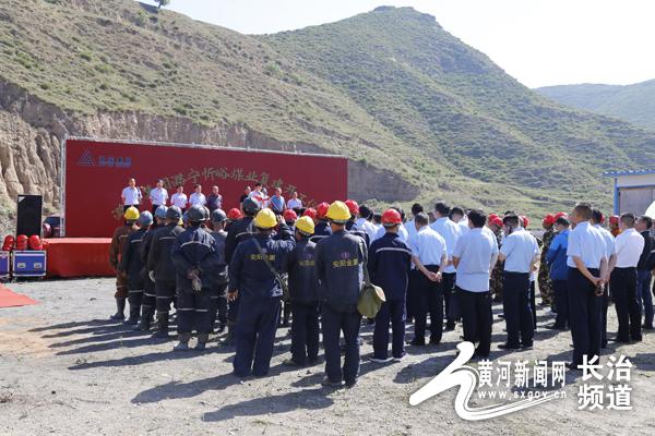 山西潞安集團潞寧忻峪煤業